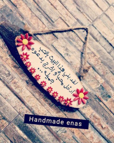 Handmade Enas